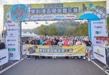 2025美利達盃單車嘉年華 單車界盛事吸引海內外選手回國共襄盛舉 年末一騎熱鬧日月潭 2025美利達盃單車嘉年華 單車界盛事吸引海內外選手回國共襄盛舉 年末一騎熱鬧日月潭