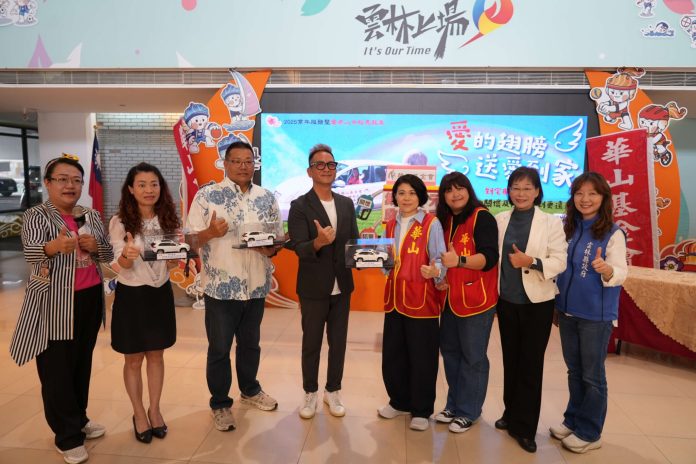7天募217萬！公益力量助華山基金會雲林站　更換長輩到宅服務車