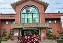 秀水鄉華龍國小安排學童至秀安派出所 實施戶外教學 秀水鄉華龍國小安排學童至秀安派出所 實施戶外教學