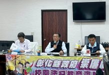 彰化縣辦理校園廉政倫理座談會 凝聚跨機關力量提升教育誠信治理 彰化縣辦理校園廉政倫理座談會 凝聚跨機關力量提升教育誠信治理