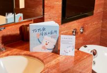 TOTO打造「極淨任務」親子旅宿體驗 入住飯店邊玩邊學浴廁禮儀 toto打造「極淨任務」親子旅宿體驗 入住飯店邊玩邊學浴廁禮儀