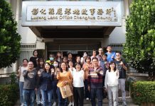 鹿港地政 歡送周怡伶課員榮調和美地政事務所 鹿港地政 歡送周怡伶課員榮調和美地政事務所