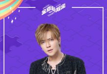 「全嘉藝起來」跨年夜眾星雲集 羅志祥、許富凱領軍嗨翻嘉市 「全嘉藝起來」跨年夜眾星雲集 羅志祥、許富凱領軍嗨翻嘉市