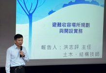 醫師也來受訓!替代役備役役男跨領域加入基隆防災士行列 醫師也來受訓!替代役備役役男跨領域加入基隆防災士行列