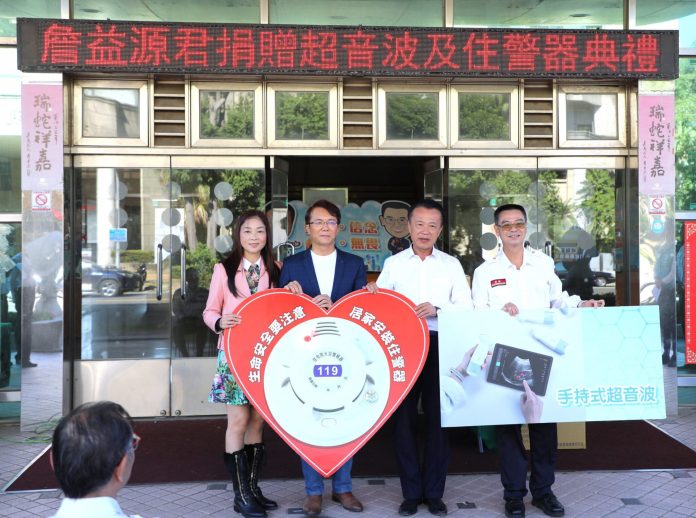 詹益源建築師夫婦捐贈100萬元設備 提升嘉義縣消防局應急救援能力 詹益源建築師夫婦捐贈100萬元設備 提升嘉義縣消防局應急救援能力