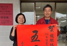 嘉義縣8家製茶廠 獲衛生安全評鑑四至五星級殊榮 嘉義縣8家製茶廠 獲衛生安全評鑑四至五星級殊榮