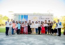 群英齊聚台中展現語文風華 114年全國語文競賽圓滿落幕 群英齊聚台中展現語文風華 114年全國語文競賽圓滿落幕