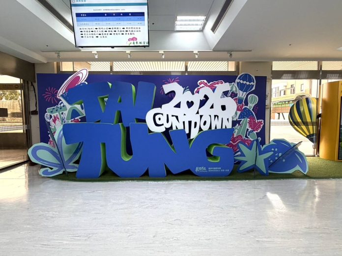 張惠妹壓軸跨年嗨翻臺東　a-lin、玖壹壹同台　全城打卡抽北東機票