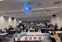 中市勞動人權短片競賽獲獎名單出爐 13組作品脫穎而出 中市勞動人權短片競賽獲獎名單出爐 13組作品脫穎而出