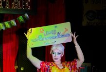 世界愛滋日聚焦「轉型與韌性」 臺東衛生局倡醫病共享決策 世界愛滋日聚焦「轉型與韌性」 臺東衛生局倡醫病共享決策