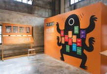 看見多元與平等 宜蘭文化局「有她的風景」特展開幕 看見多元與平等 宜蘭文化局「有她的風景」特展開幕