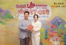 廣生堂30週年公益不間斷 響應中廣2025「擁抱希望傳出愛」 廣生堂30週年公益不間斷 響應中廣2025「擁抱希望傳出愛」