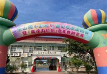 廣達「游於藝」校園巡迴展「擁抱梵谷-探索生命的調色盤」嘉義縣12校同盟展聯合開幕 廣達「游於藝」校園巡迴展「擁抱梵谷-探索生命的調色盤」嘉義縣12校同盟展聯合開幕