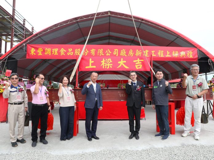 翁章梁出席東豐調理食品中埔廠上樑典禮　迎接地方產業新契機