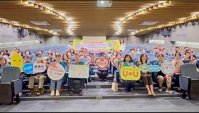嘉義縣響應世界愛滋病日　打造友善環境-消除歧視