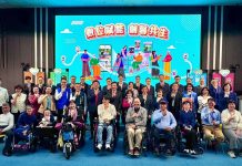 中華電信「數位賦能 創馨共生年度分享會」 雲林縣政府出席感謝為長者提升生活品質 中華電信「數位賦能-創馨共生年度分享會」 雲林縣政府出席感謝為長者提升生活品質