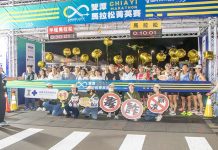 2025嘉義雙潭馬拉松菁英賽 市長親自為選手加油打氣 2025嘉義雙潭馬拉松菁英賽-市長親自為選手加油打氣