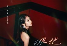 Kimberley 陳芳語為臺灣客家獻聲 代言2025全球客家流行音樂大賽 kimberley-陳芳語為臺灣客家獻聲 代言2025全球客家流行音樂大賽