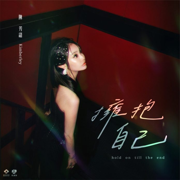 kimberley-陳芳語為臺灣客家獻聲 代言2025全球客家流行音樂大賽 kimberley-陳芳語為臺灣客家獻聲 代言2025全球客家流行音樂大賽