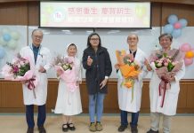 極罕見羊水栓塞12年後重演 聖馬爾定同組醫療團隊再救她一次 極罕見羊水栓塞12年後重演 聖馬爾定同組醫療團隊再救她一次