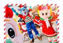 小人國12月愛一起玩樂園 聖誕三重優惠讓您玩翻整個月! 小人國12月愛一起玩樂園 聖誕三重優惠讓您玩翻整個月!