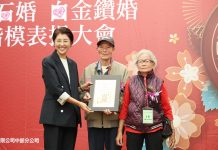 投縣金婚、鑽石婚、白金鑽婚及各類楷模表揚活動溫馨登場 投縣金婚、鑽石婚、白金鑽婚及各類楷模表揚活動溫馨登場