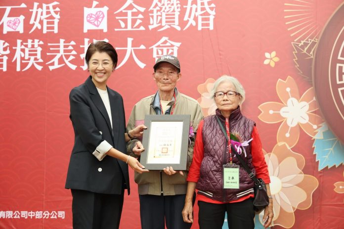 投縣金婚、鑽石婚、白金鑽婚及各類楷模表揚活動溫馨登場