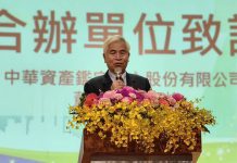 中華資產鑑定中心董事長楊三峰:整合制度法制化 才能加速推動城市更新 中華資產鑑定中心董事長楊三峰:整合制度法制化-才能加速推動城市更新