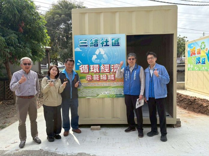 稻草變綠金!雲林首座「農村循環經濟示範場域」於大埤三結社區建置完成 稻草變綠金!雲林首座「農村循環經濟示範場域」於大埤三結社區建置完成