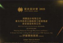 評審團最愛 北市公園處捷運綠廊榮獲臺北設計獎 評審團最愛 北市公園處捷運綠廊榮獲臺北設計獎