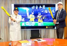 屏東調查站 × 屏基醫院攜手 強化醫療資安、防詐守個資 屏東調查站-×-屏基醫院攜手-強化醫療資安、防詐守個資