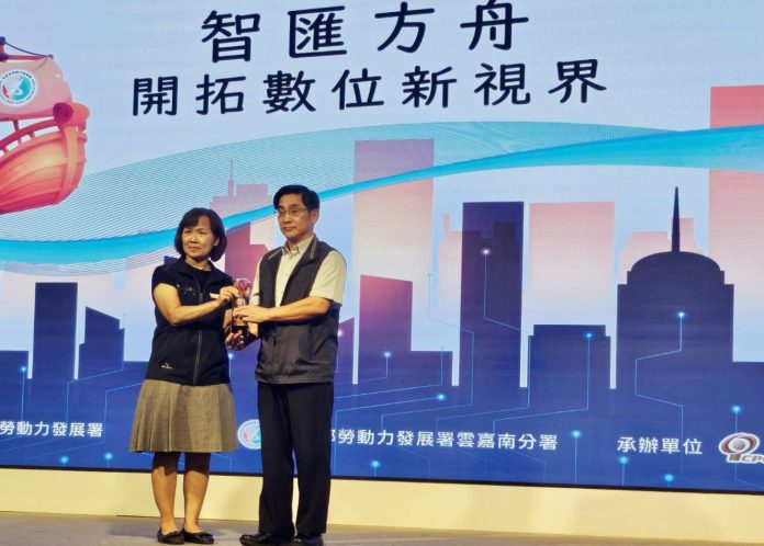 嘉南藥理大學獲勞動部小型企業人才培育合作夥伴殊榮 嘉南藥理大學獲勞動部小型企業人才培育合作夥伴殊榮