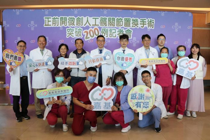 嘉基微創髖關節置換手術突破200例 雲嘉患者免奔波享國際級治療 嘉基微創髖關節置換手術突破200例 雲嘉患者免奔波享國際級治療