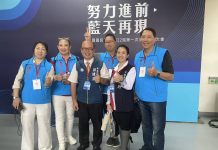 藍營中常委 孫健萍呼籲賴清德:酷吏與法匠之風當道 是該徹底進行司法改革的時候 藍營中常委-孫健萍呼籲賴清德:酷吏與法匠之風當道 是該徹底進行司法改革的時候