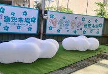 雲林縣勇奪223顆星!11處市集、88家攤商榮獲「臺灣五星集」評核肯定 展現市場蛻變軟實力 雲林縣勇奪223顆星!11處市集、88家攤商榮獲「臺灣五星集」評核肯定-展現市場蛻變軟實力