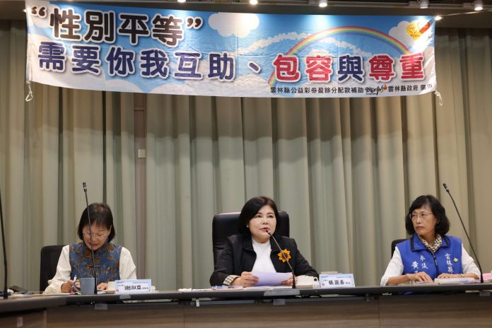 雲林積極邁向性別友善城市　張麗善縣長：公私合作以行動落實平權