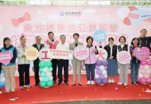 魚池公辦民營托嬰中心修繕開工! 許縣長期許打造在地安全優質托育新環境 魚池公辦民營托嬰中心修繕開工! 許縣長期許打造在地安全優質托育新環境