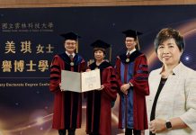 陳美琪董事長獲雲科大授予名譽博士學位 張麗善縣長表示祝賀並分享榮耀與喜悅 陳美琪董事長獲雲科大授予名譽博士學位 張麗善縣長表示祝賀並分享榮耀與喜悅