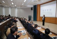 縣長張麗善應邀出席「中華水資源管理學會第10屆第3次年會暨研討會」 縣長張麗善應邀出席「中華水資源管理學會第10屆第3次年會暨研討會」