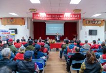 縣長翁章梁主持114年阿里山鄉 基層座談會 縣長翁章梁主持114年阿里山鄉 基層座談會