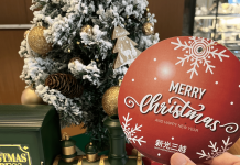 新光三越高雄左營店暖心耶誕 攜手會員助孩童圓夢耶誕心願 新光三越高雄左營店暖心耶誕 攜手會員助孩童圓夢耶誕心願