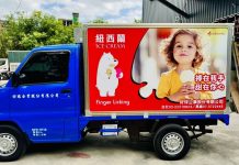 好球冰淇淋多種口味 紐西蘭進口美味誘人 好球冰淇淋多種口味-紐西蘭進口美味誘人