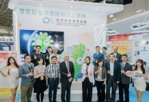 金屬中心推動智慧醫材跨域整合 助攻臨床落地 打造完整臨床照護鏈結 金屬中心推動智慧醫材跨域整合 -助攻臨床落地 打造完整臨床照護鏈結