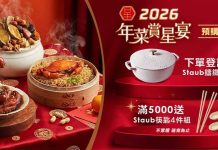 【頂級年菜預定】米其林、人氣老店登場!momo賞星鮮免運到府、自選送貨時區再送Staub好禮 【頂級年菜預定】米其林、人氣老店登場!momo賞星鮮免運到府、自選送貨時區再送staub好禮