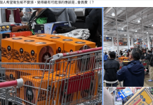 好市多黑五瘋搶優惠 特價吸客 網議:會員費若漲仍划算 好市多黑五瘋搶優惠 特價吸客 網議:會員費若漲仍划算