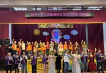 紫微公益和歸僑協會攜資深藝人獻唱 仁愛之家長輩陶醉往事迎耶誕 紫微公益和歸僑協會攜資深藝人獻唱 仁愛之家長輩陶醉往事迎耶誕