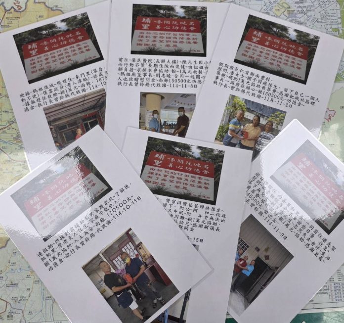 揪團行善助人！埔里「嘜問阮吔名功德會」成立多年　助人無數
