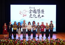 「第32屆全國績優文化志工表揚典禮」文化部肯定志工多年奉獻 「第32屆全國績優文化志工表揚典禮」文化部肯定志工多年奉獻