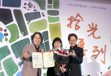 尤努斯基金會十年 永續論壇攜手鴻海、路廣大邁向「三零願景」 尤努斯基金會十年-永續論壇攜手鴻海、路廣大邁向「三零願景」