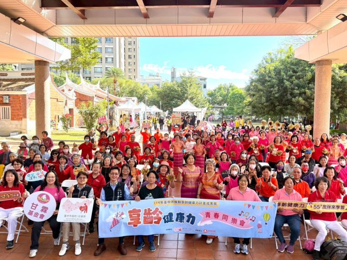 中市享齡青春同樂會- 55+熟齡族大秀健康力 中市享齡青春同樂會- 55+熟齡族大秀健康力